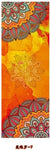Yoga Towel Slip 183 * 63cm