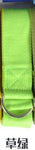 Multi-Colors  Yoga Stretch Strap