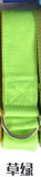 Multi-Colors  Yoga Stretch Strap