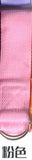 Multi-Colors  Yoga Stretch Strap