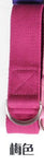 Multi-Colors  Yoga Stretch Strap
