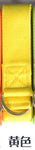 Multi-Colors  Yoga Stretch Strap