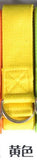 Multi-Colors  Yoga Stretch Strap